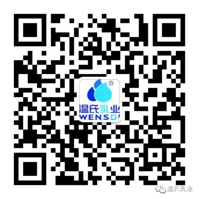玩彩网乳业微信二维码.jpg