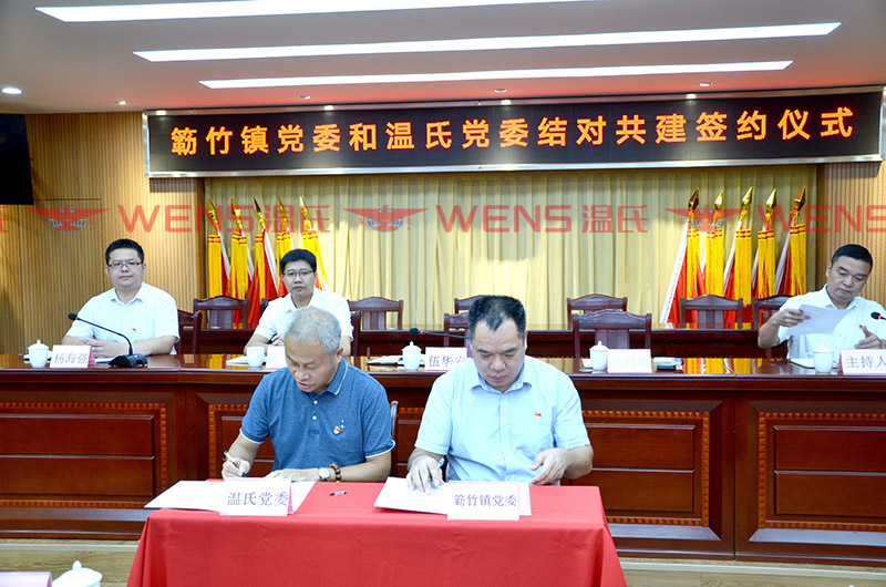 玩彩网「中国区」官方网站