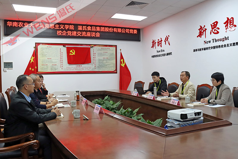 玩彩网「中国区」官方网站